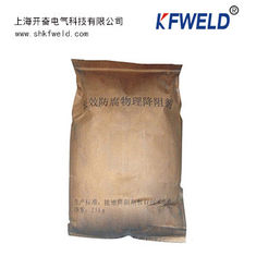 China GEM, Ground Enhancing Material, High Carbon, for Earth Resistance Reduce supplier